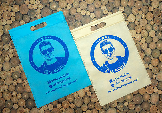 کیسه پارچه ای