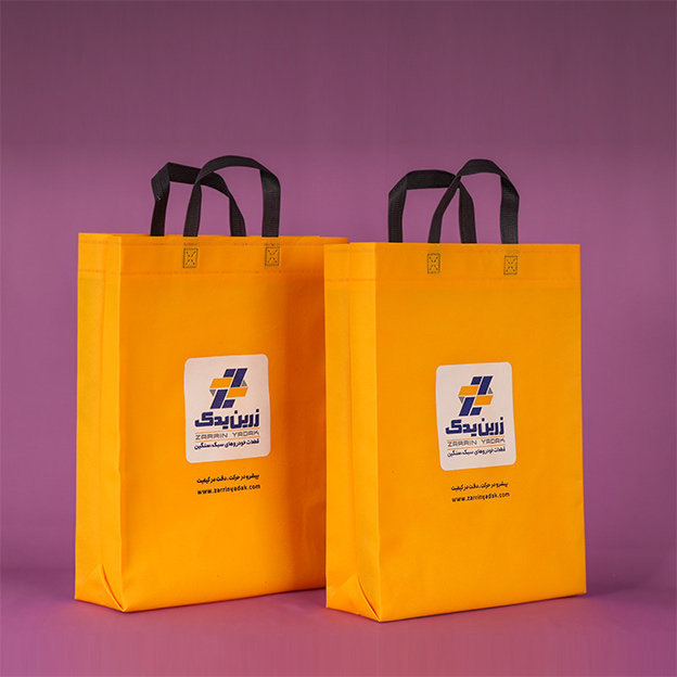 ساک پارچه ای