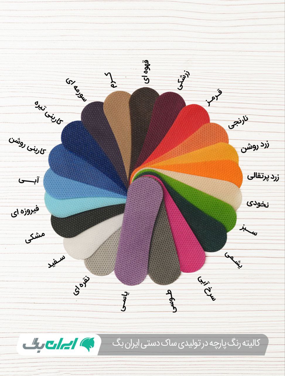 کالیته رنگی