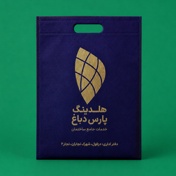 بگ سورمه ای