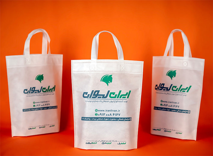 خرید کیسه پارچه ای ساده | راهنمای کاربردی برای فروشگاه‌ها و کسب‌وکارها