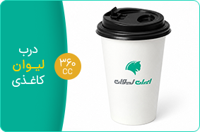 درب لیوان کاغذی 360 سی سی