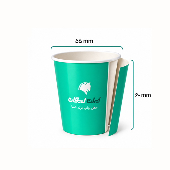 لیوان کاغذی گلاسه دو جداره 120 سی سی