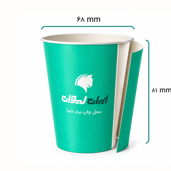 لیوان کاغذی گلاسه دو جداره 220 سی سی
