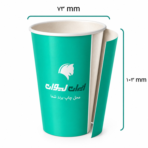لیوان کاغذی گلاسه دو جداره 360 سی سی