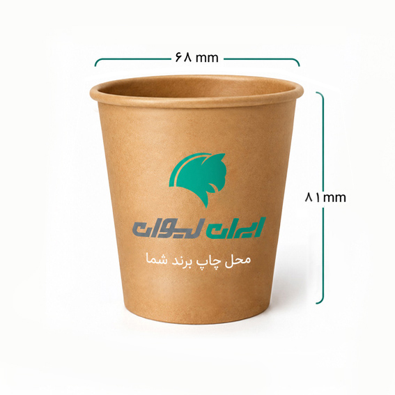 لیوان کاغذی کرافت تک جداره 220 سی سی
