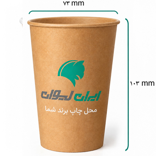 لیوان کاغذی کرافت تک جداره 360 سی سی