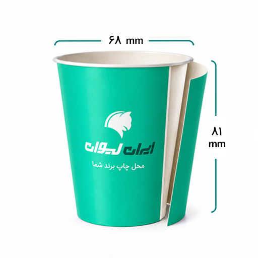 لیوان کاغذی گلاسه دو جداره 220 سی سی