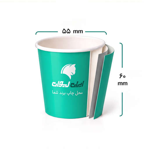 لیوان کاغذی گلاسه سه جداره 120 سی سی