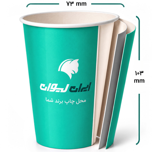 لیوان کاغذی گلاسه سه جداره 360 سی سی