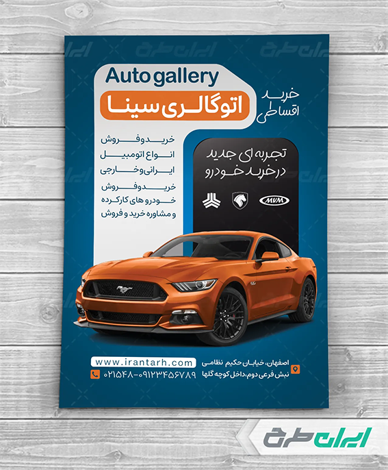 طرح لایه باز