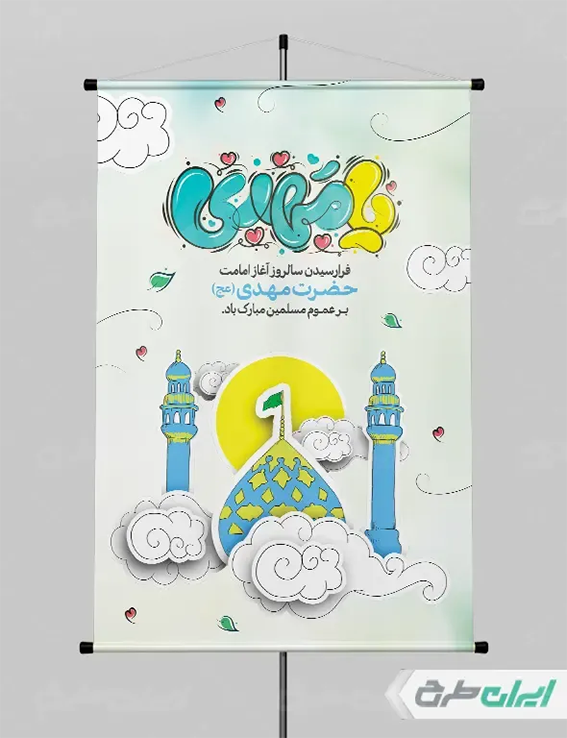 طرح لایه باز 