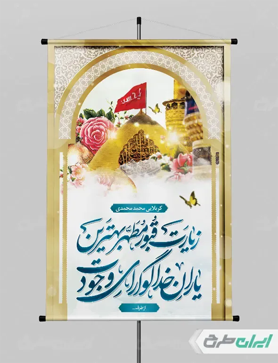 طرح لایه باز