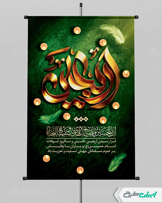طرح لایه باز