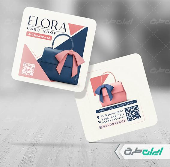 کارت ویزیت لایه باز