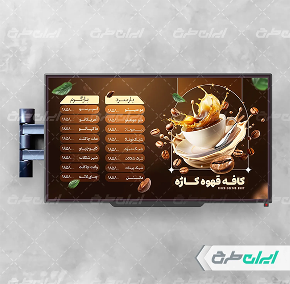 تراکت لایه باز