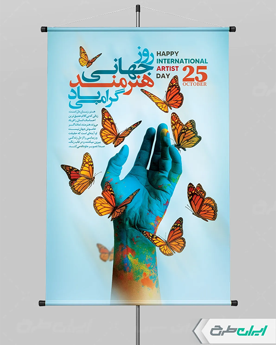 طرح لایه باز