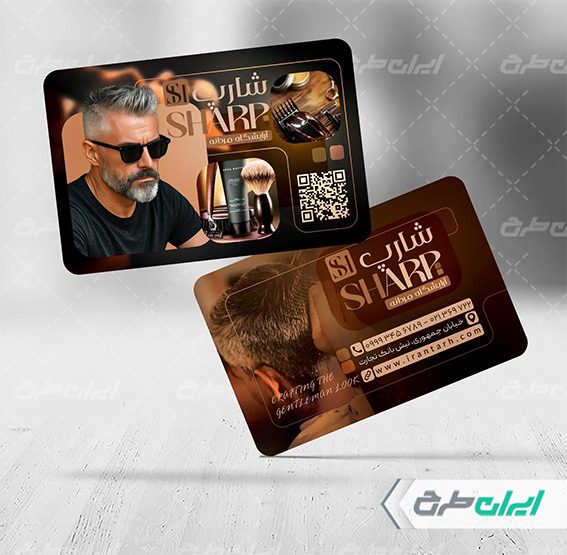 کارت ویزیت آرایشگاه