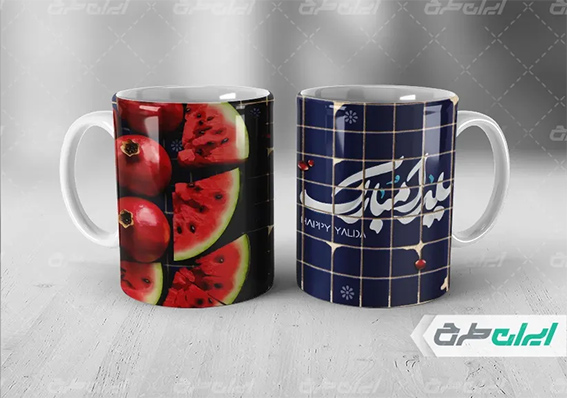 طرح ماگ یلدا