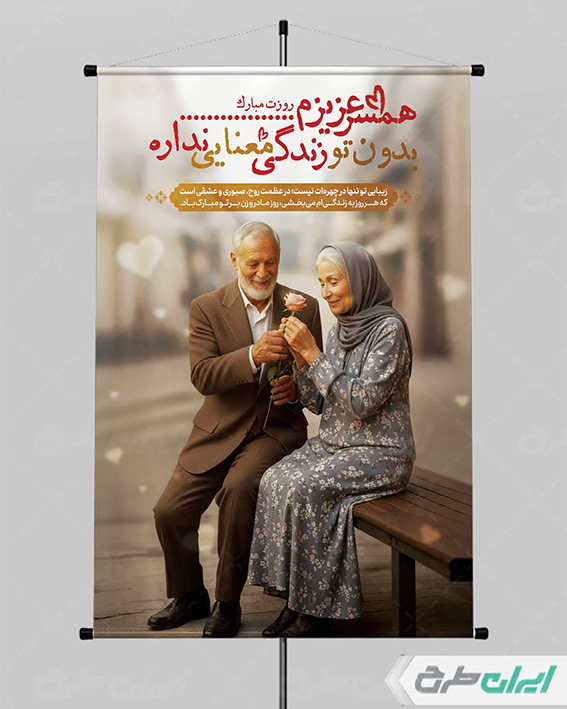 طرح لایه باز زن