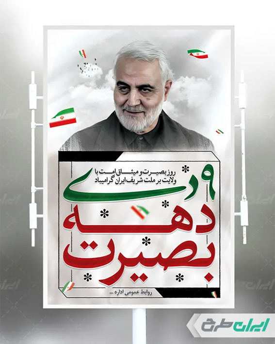 طرح لایه باز نه دی